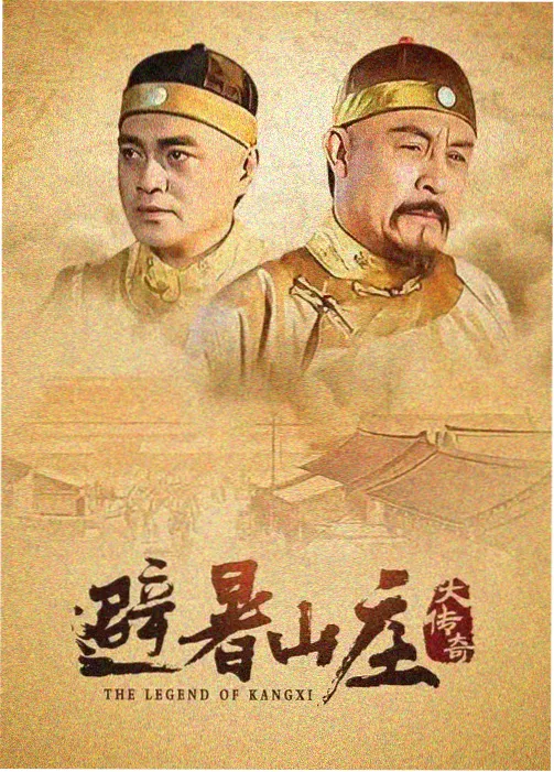 老牛影视电视剧大全 - 三体